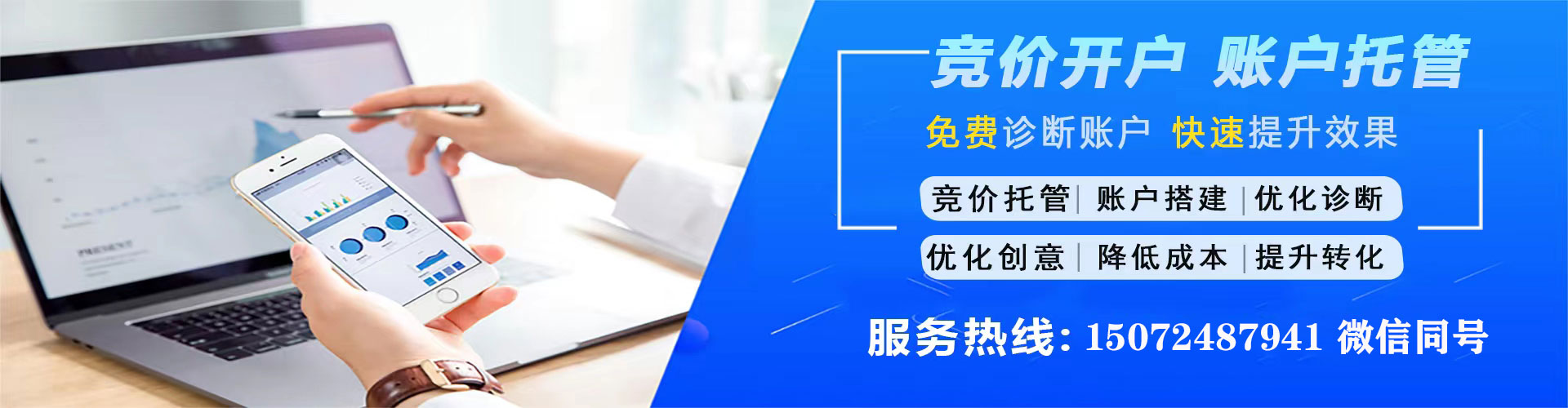 江门百度sem